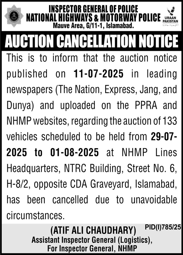 National Highway & Motorway Police Islamabad Tender Notice